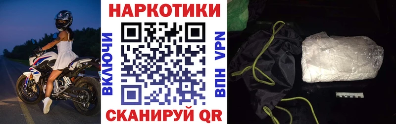 Где купить Кологрив Гашиш СК Мефедрон Конопля