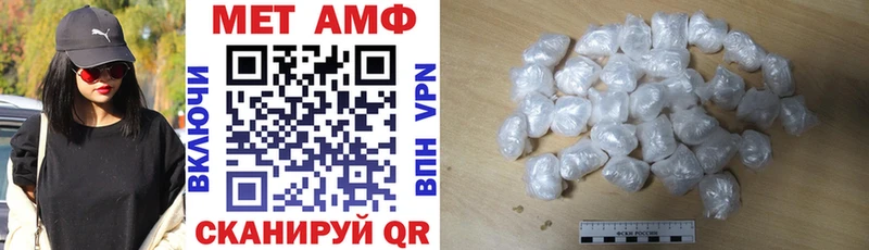 Amphetamine 97% Кологрив
