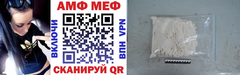 Амфетамин Premium  Кологрив 