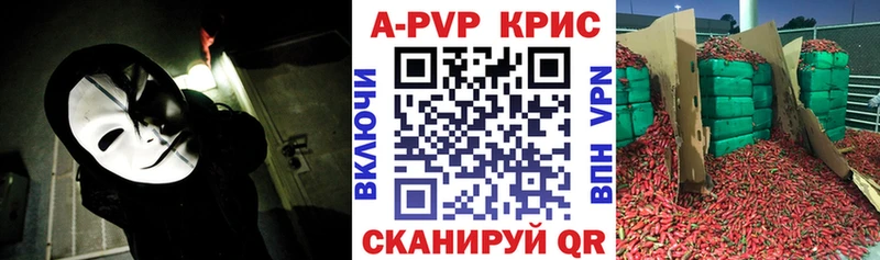 А ПВП VHQ  купить  сайты  Кологрив 