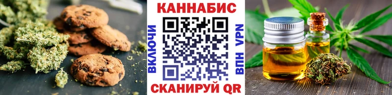 Cannafood марихуана  где можно купить наркотик  Кологрив 