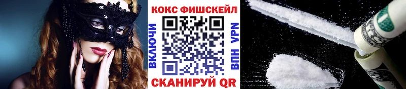 Cocaine Боливия Кологрив