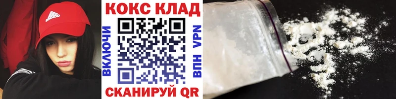 купить наркотики сайты Кологрив блэк спрут ONION Cocaine 99%