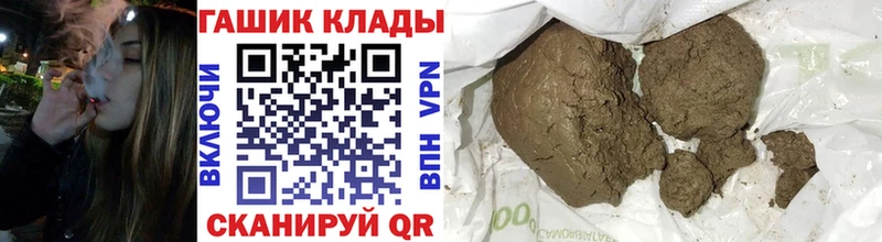 ГАШ гарик Кологрив