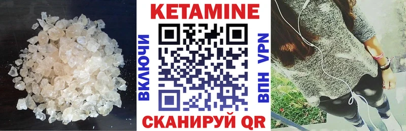 купить  сайты  Кологрив  КЕТАМИН ketamine 