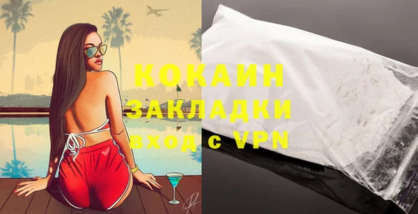 гидра Баксан