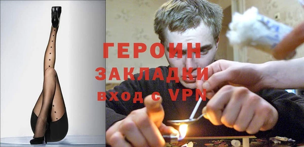 прущие грибы Арсеньев
