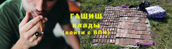 гидра Баксан