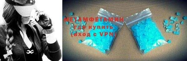 сатива Балахна