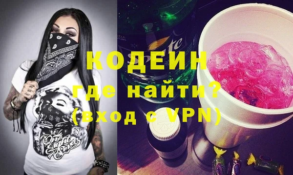 сатива Балахна