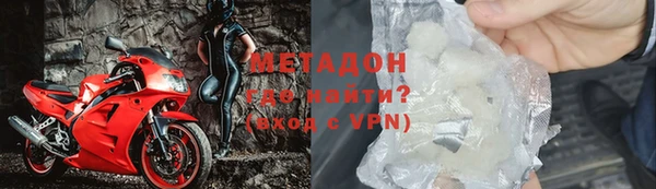 MDMA Балабаново
