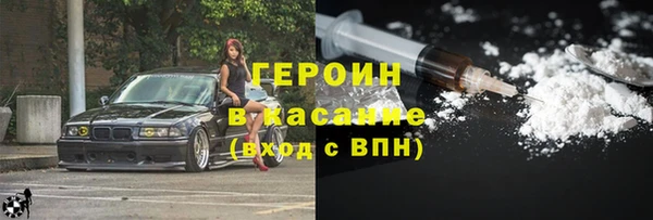 гашиш Армянск