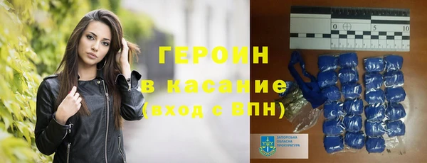 прущие грибы Арсеньев