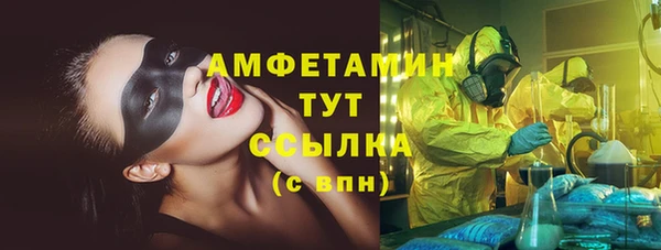 прущие грибы Арсеньев