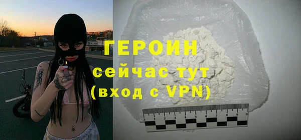 гашиш Армянск
