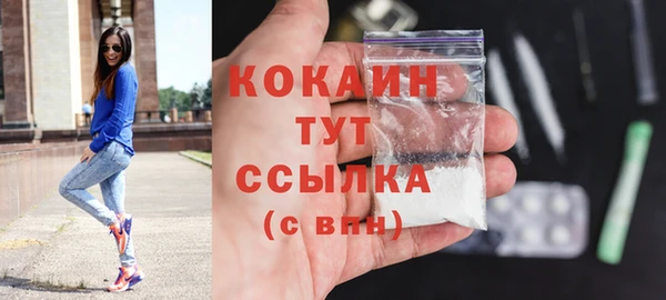 амфетамин Иннополис