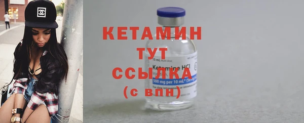 гидра Баксан
