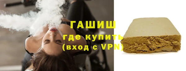 прущие грибы Арсеньев
