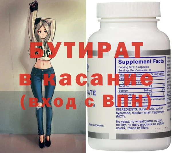 MDMA Балабаново