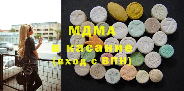 сатива Балахна