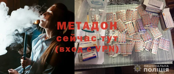 MDMA Балабаново