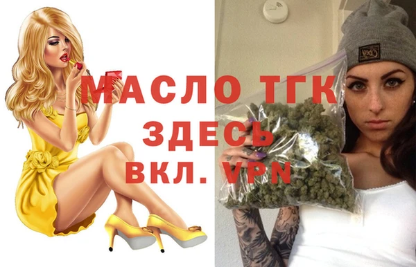 сатива Балахна
