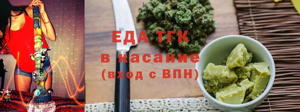 гашиш Армянск