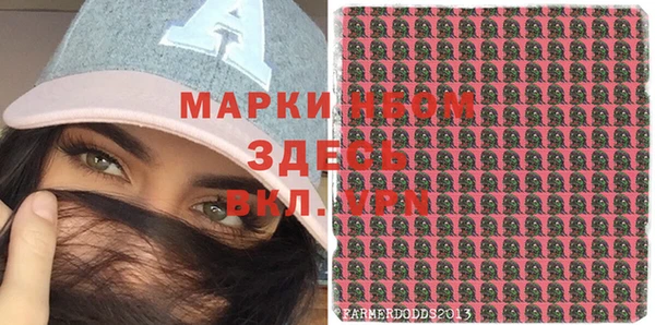 гашишное масло Инта