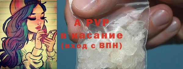 гидра Баксан