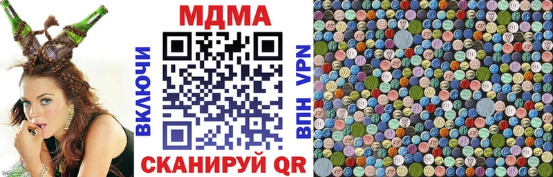 закладка Кологрив MDMA молли