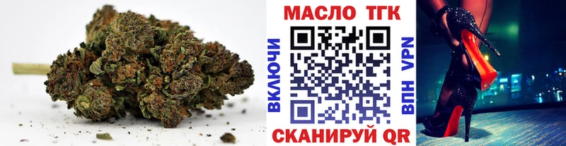 ТГК концентрат  кракен ссылки  Кологрив 